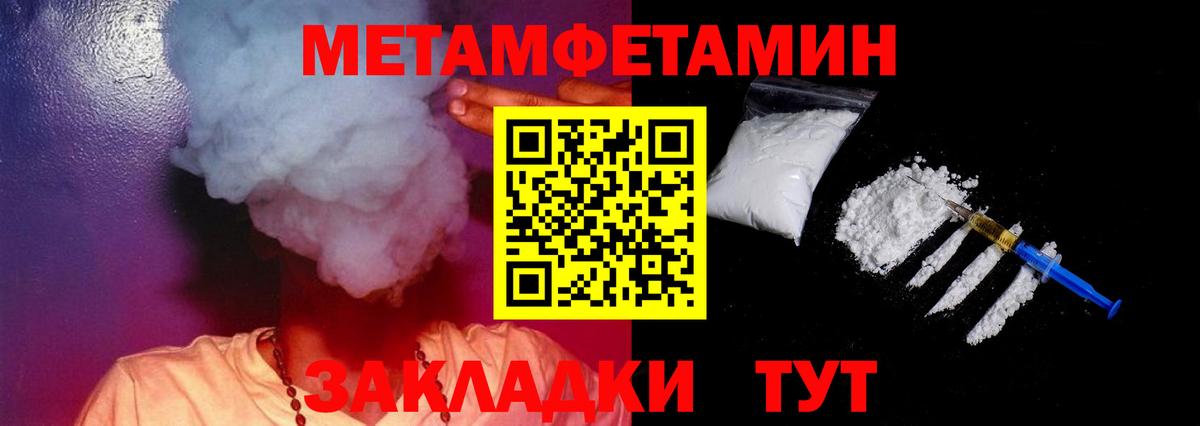 Амфетамин 98% Гай