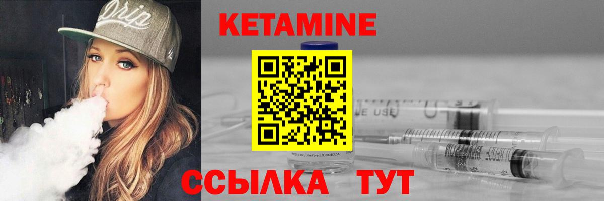 Гай  КЕТАМИН VHQ  blacksprut сайт  Вход с VPN 