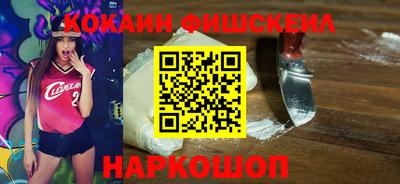 кокаин перу Ливны