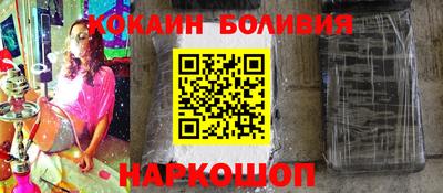 кокаин колумбия Кунгур