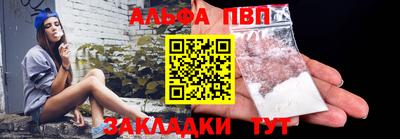 кокаин перу Ливны