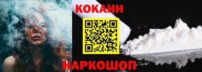 кокаин перу Ливны