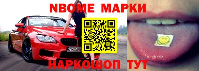 винт Лесосибирск
