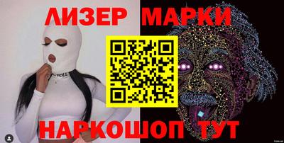 винт Лесосибирск