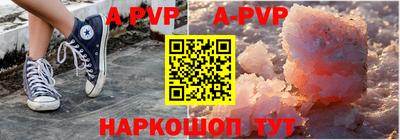 винт Лесосибирск
