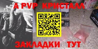 амфетамин Кумертау