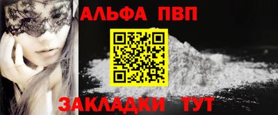 винт Лесосибирск