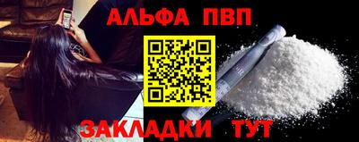 кокаин перу Ливны