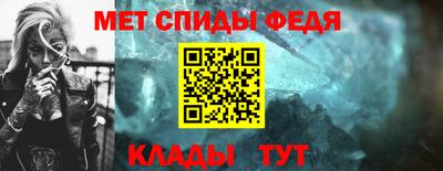 амфетамин Кумертау