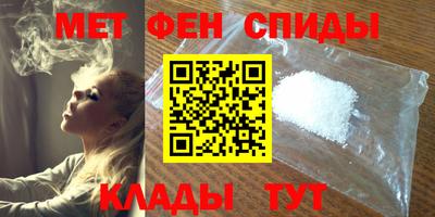 винт Лесосибирск