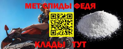 амфетамин Кумертау