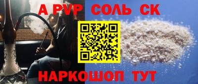 MESCALINE Ликино-Дулёво