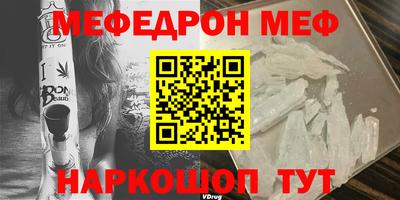винт Лесосибирск