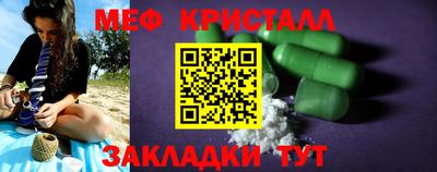 каннабис Кулебаки