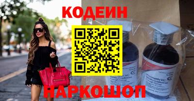 винт Лесосибирск