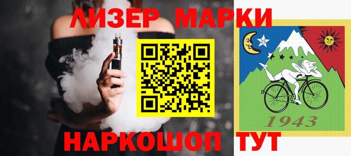 Лсд 25  Вход с VPN  Канабис  МАРИХУАНА  Меф кристаллы  Гай  Меф  ГАШИШ 