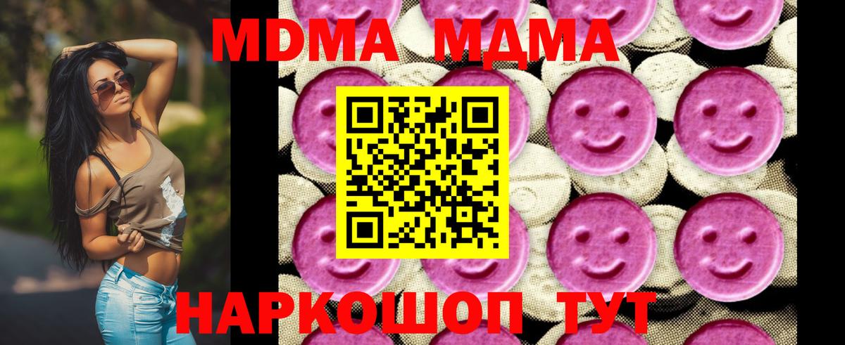 МДМА Molly Гай