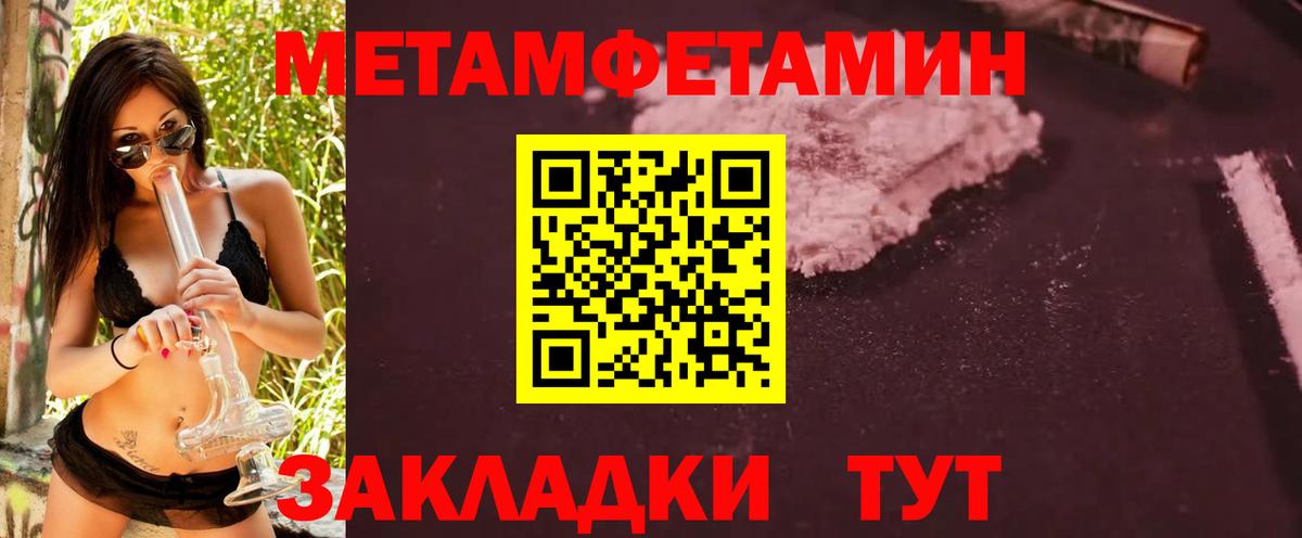 Первитин Декстрометамфетамин 99.9% Гай