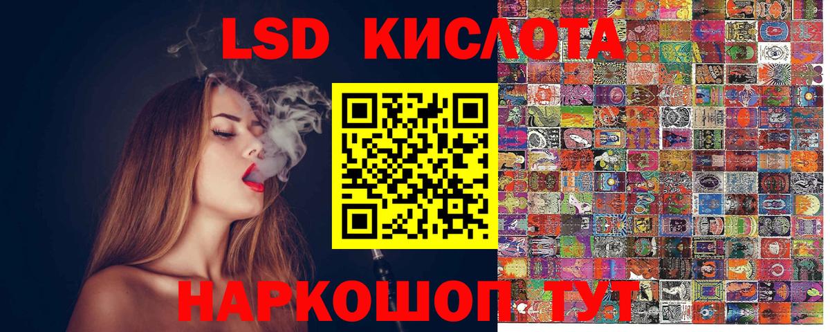 Наркотические марки 1,5мг  как найти закладки  Вход с VPN  Гай  Наркотические марки 1,5мг  Марки NBOMe 