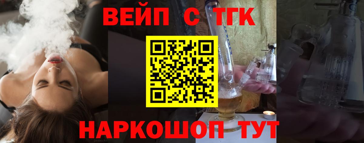 ТГК гашишное масло Гай
