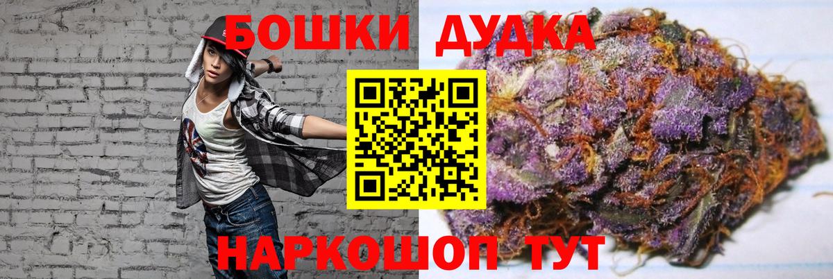 Канабис THC 21% Гай